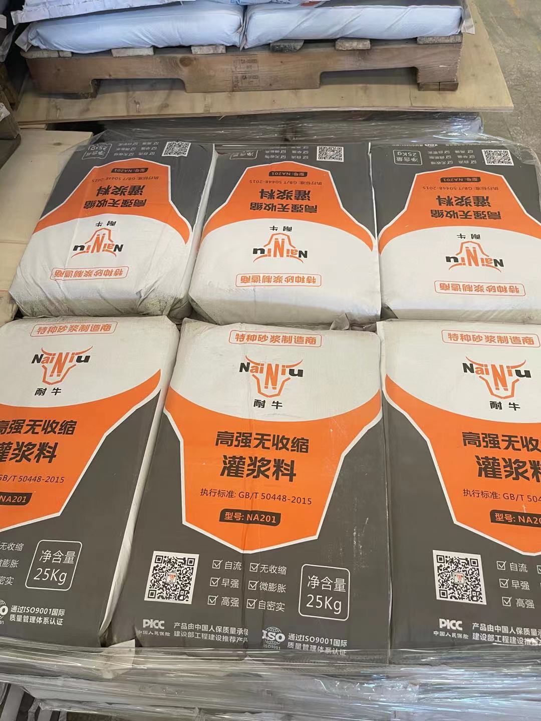 �Żݻ���������ཬ���ڷ�ˮ��©���𵽵�����