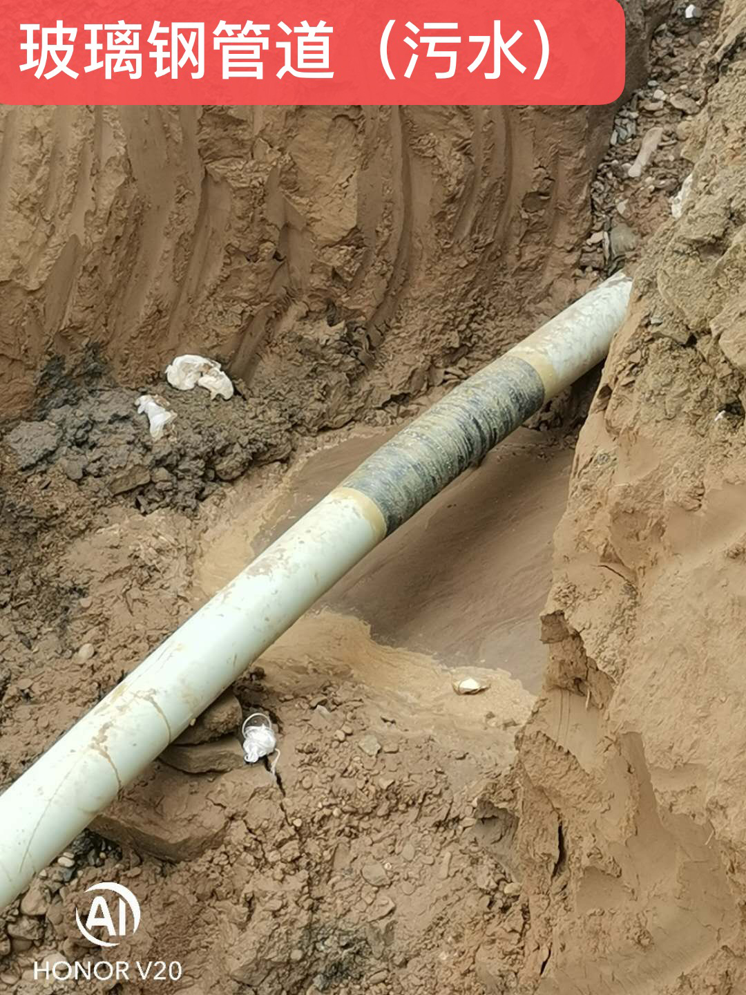 ������·��¶ʯ����ô�죬���������޸���