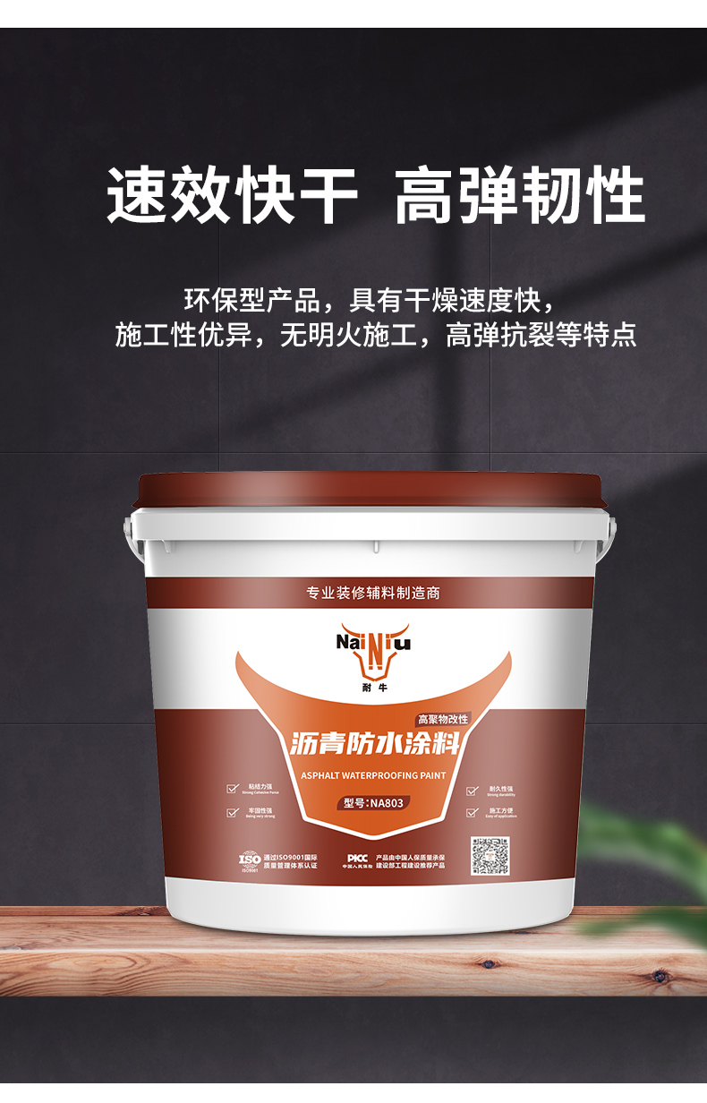 ����������ˮͿ�ϵ��ص㣨����