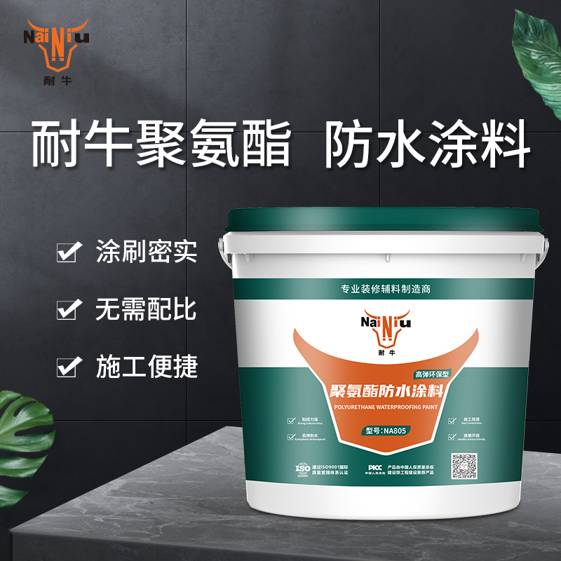 �Żݻ���������۰�����ˮͿ�ϵ�����ԭ��