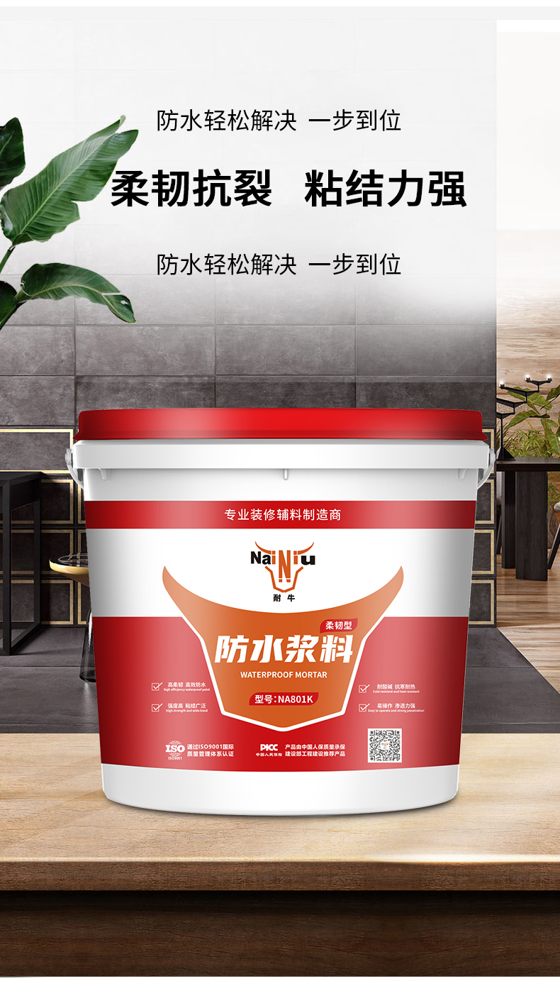 ������ˮʩ����Ҫע����Щ���������ϣ�